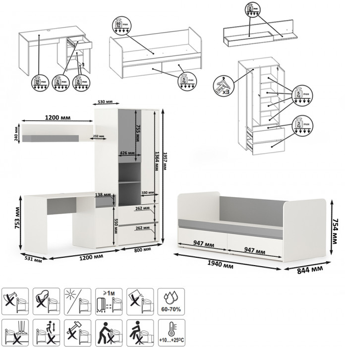 Торонто Компоновка № 25, белый шагрень/стальной серый