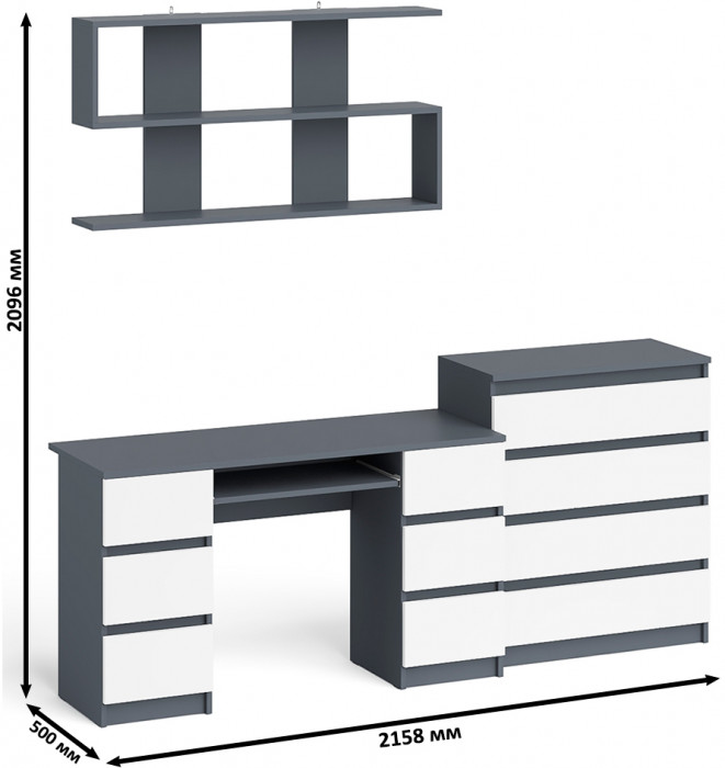 Мори компьютерный стол МС-2 + Комод МК800.4 + Полка 1200, графит/белый