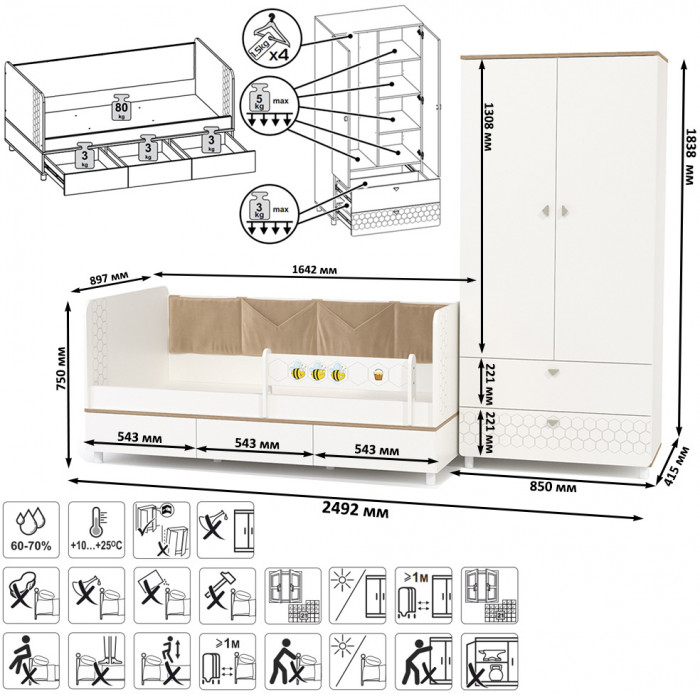 Эйп 11.40 Кровать + 13.334 Шкаф, белый/дуб белый